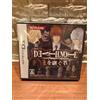 Nintendo DS Death Note L o Tsugu Mono Gioco Nuovo Sigillato Edizione Limitata