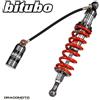 Bitubo DUCATI S4R MONSTER (NO ABS) 2003-2006 Mono Ammortizzatore BITUBO D0027CLU11