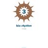 Various Artists Bio Rhythm 3 - Re-indulge (Vinyl LP) 12" Album