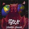Butler Geezer( Bassista Black Sabbath) - Plastic Planet - Vinile