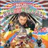 Roy Paci & Aretuska - Suonoglobal - Cd (feat:manu chao/cor veleno/pau/caparez...