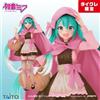 Taito Hatsune Miku Wonderland Cappuccetto Rosso Edizione Limitata Rosa...