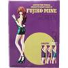 banpresto Lupin III the Third Groovy Baby Shot IV Fujiko Mine Margot ver. GREEN RARE