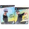 Sega Jujutsu Kaisen Satoru Gojo Suguru Geto Figure Premio Luminasta dal Giappone...