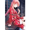 Kenjiro Hata Fly Me to the Moon, Vol. 19 (Tascabile) Fly Me to the Moon