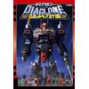 TAKARATOMY DIACLONE World Guide Robotbase Project | JAPAN Book Toy Takara Tomy
