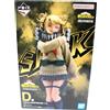 Bandai My Hero Academia Let you down Himiko Toga Figure Ichiban Kuji Prize D...