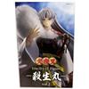 FuRyu Inuyasha Sesshomaru Trio-Try-iT Figure Vol.2 FuRyu Anime Manga Prize Toy PVC