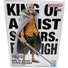 Banpresto One Piece King of Artist Silver Rayleigh Figure Anime Manga Prize Toy Bandai