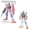 Bandai GUNDAM MG 1/100 modello di figura - RX-78-2 Gundam Ver.Ka