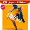 PRE Phil Collins Dance into the Light CD Japan Edition 2016 rimasterizzato...