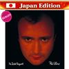 PRE Phil Collins No Jacket Required CD Japan Edition 2016 Remastered NUOVO...