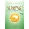 Waterside Productions Tao Calligraphy Healing Field: An Information System with Six Sacred Tao Techniques to Empower You to Heal and Transform Your Life
