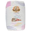 Antimo Caputo Mulino Caputo 150613 Farina 0 Nuvola Super, 25 Kg
