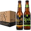 FREELY Mixed Pack Birra Analcolica, 6 IPA + 6 Lager Artigianali Senza Alcol | Set Composto da 6 x 330 ml Birra IPA Alcohol-Free con Note Agrumate e 6 da 330 ml Blonde Alcohol-Free Birra Lager Artigianale