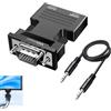 Ihteyuo Convertitore da VGA a HDMI, adattatore VGA HDMI con audio attivo da maschio a femmina, convertitore 1080P Full HD con alimentazione USB, ingresso audio da 3,5 mm, per PC, laptop, monitor, TV