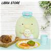 Bandai Raro Sumikko Gurashi Ciambella Kuji 2020 Clerk Pinguino? Peluche Bambola Express