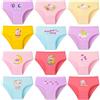 Domee Mutande Cotone Intimo Slip Stampe Animalier Bambina Pacco da 12 Gatto + Unicorno + Anatra 2-4 Anni (Produttore Taglia S)