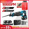 ONEVAN 3000W 10000SPM Sega alternativa elettrica Motosega a sciabola Sega a batteria Utensile da taglio per Makita 18V Batteria Pin
