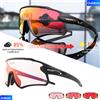 SCVCN Occhiali da Ciclismo Fotocromatici SCVCN, Occhiali Sportivi per Bici, Occhiali da Sole per MTB e Corsa, Protezione UV400, Occhiali da Escursionismo
