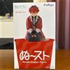 FuRyu Frieren Beyond Journey's End Stark Noodle Stopper Figure Japan Prize