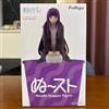 FuRyu Frieren Beyond Journey's End Fern Pouting Noodle Stopper Figure Prize