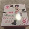 SEGA Yuri, Shounin! Figura speciale - Ginko - Premio Yuri Kuma Arashi FuRyu dal...