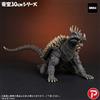 X-PLUS Toho 30 cm Series Anguirus (1968) Battle Color Ver. Figura H 6.7 in PSL