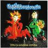 KAVOURODINOSAVROI-FIKIA GIA METAKSOTES KORDELES (CD)