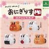 Onigirisu Rice Ball Squirrel Figure Collection set completo 5 Gacha NUOVO