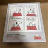 PEANUTS Puzzle Snoopy Garden 289 pezzi Korea Jeju Island edizione limitata