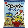 Azienda Oyatsu Baby Star Ramen Umashio Flavor Mini 21g x 30 sacchetti snack giapponese...