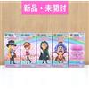 One Piece World Collectable Figure Set Completo Bandai Spirits Giappone da Co...
