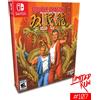 ‎Limited Run Double Dragon IV Classic Edition (Limited Run #107) (Import)
