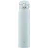 Zojirushi SM-WA60-HL Tazza One-Touch in acciaio inox, senza cuciture, 2,3 gal (0,60 l), grigio ghiaccio