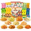 Lunaeturn Box Snack Asiatici 20 Pezzi | Mix di 10 Varietà | Snack Croccanti Dolci e Salati | Ideale come Confezione Regalo