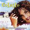 Sin Zapato y Sin Tacones (CD) Colaito