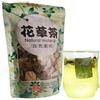 HELLOYOUNG 20g (0,044LB) Foglia di erbe Foglia di loto sfusa Tè tradizionale a base di erbe Tè profumato Tè floreale Tè botanico Erbe tè Tè verde Tè crudo Sheng cha Cibo verde Fiori tè Salute Tè Tè cinese