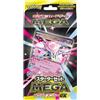 Pokémon Gioco di Carte Pokémon MEGA Starter Set | Mega Diance ex