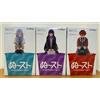 FuRyu Set di 3 figure con tappo per spaghetti Fern Stark Frieren Beyond Journey's End