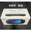 Sony Console portatile Sony PSP-1000 nera oggetto da collezione inutilizzato