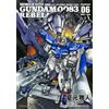 Mobile Suit Gundam 0083 Rebellion #6 | JAPAN Manga fumetto giapponese