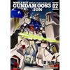 Mobile Suit Gundam 0083 Rebellion #2 | JAPAN Manga fumetto giapponese