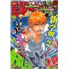 Weekly Shonen Jump 40 2012 - Japanese Magazine - Bleach Cover