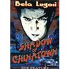 Alpha Video Shadow of Chinatown:Feature (DVD) Bela Lugosi Bob Hill