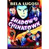 Alpha Video Shadow of Chinatown, Volume 2 (Chapters 9-15) (DVD) Bruce Bennett Joan Barclay
