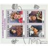Prophila Collection Niger 5172-5175 Minifoglio (Completa. Problema.) MNH ** MNH 2017 Principessa Diana (Francobolli per i Collezionisti) Famiglia Reale Britannica (Diana, Carlo, Elisabetta..)