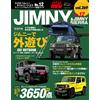 HYPER REV SUZUKI JIMNY & SIERRA n.12 Car Tuning Dress Up Guide Book | Giappone