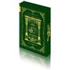 SAN.G Yuns (Redice Studio) 3B2S Elisab Tomb Raider King Collectors (Tascabile)