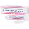Homeoplasmine, XL - 40g Magic Cream - For Dry Skin, Irritations, for Soft Lips! [ The Original French Packaging ]